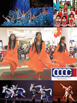 Yin Tang Dance Company